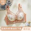 Lace Lift Without Steel Ring Showing Large Upper Support Anti-sagging Adjustment Type Breast Bra