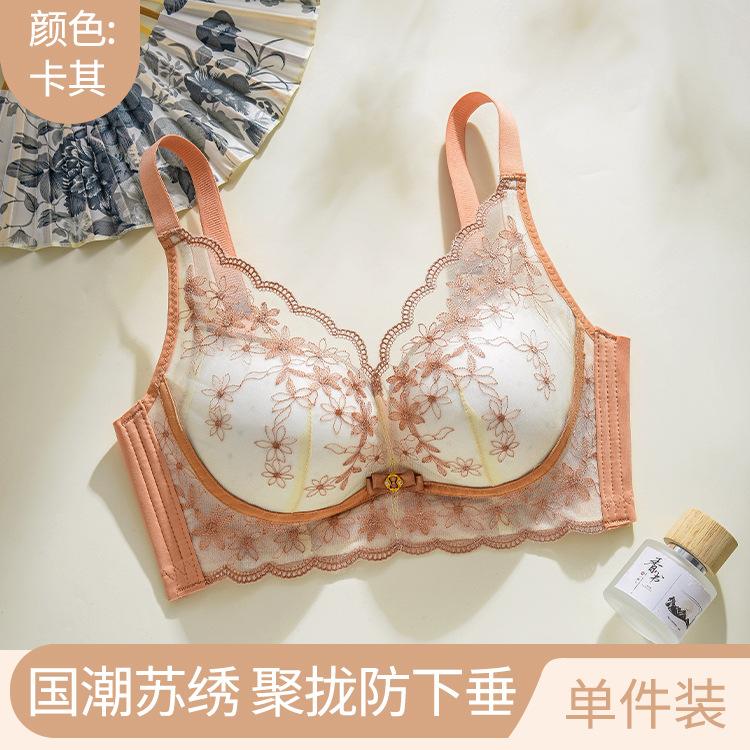 Lace Lift Without Steel Ring Showing Large Upper Support Anti-sagging Adjustment Type Breast Bra