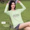 Women's 2026 Autumn Relaxed Fit Pure Cotton Long Sleeve T-shirt