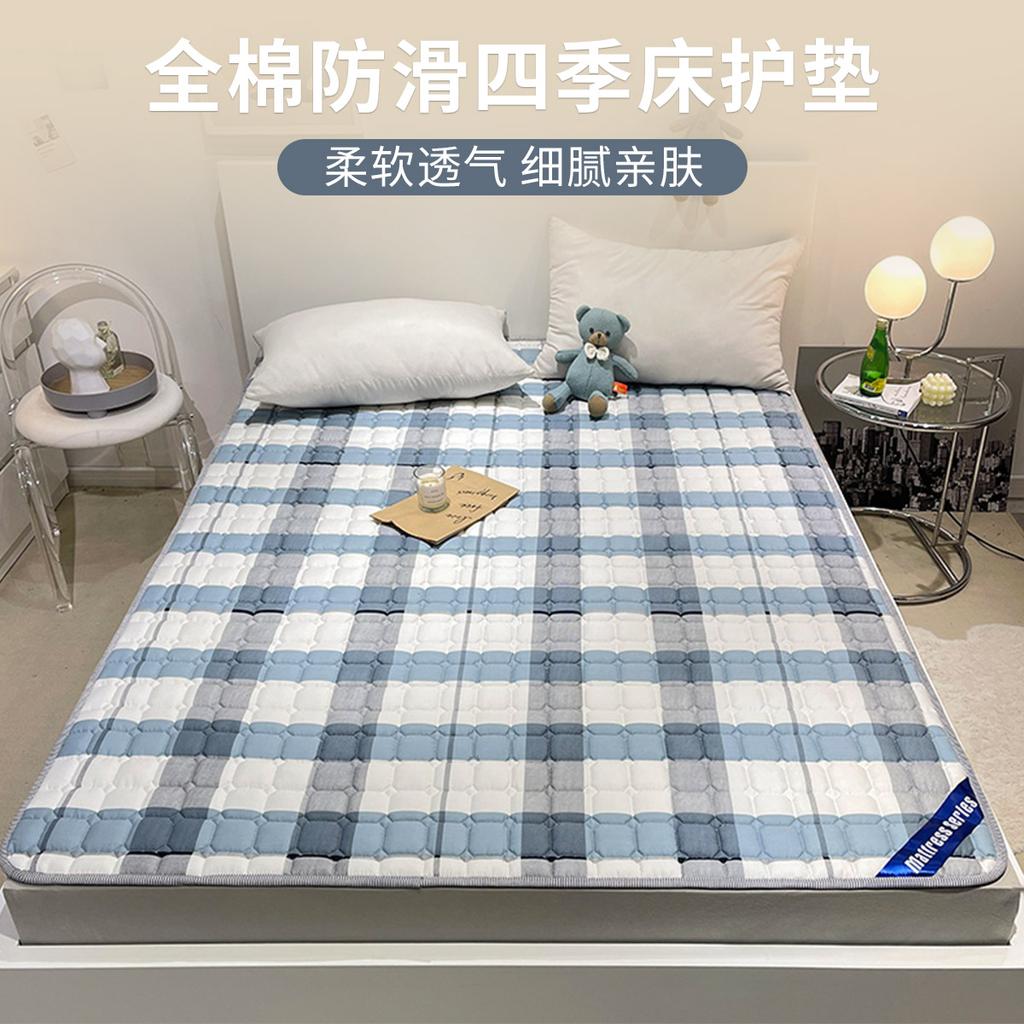 Cotton Anti-Slip Summer Thin Mattress Protective Pad