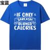 Casual Tee Solid Color Man Summer T Shirt Casual If Only Sarcasm Burned Calories Cool For Men Tees Essential Tee Classic Tshirt