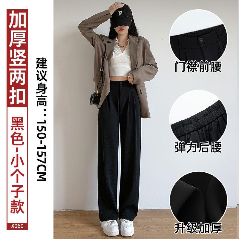 Women High Waist Straight Leg Suit Pants Fall Draping Wide Leg Trousers Petite Tall Length Casual Dress Pants
