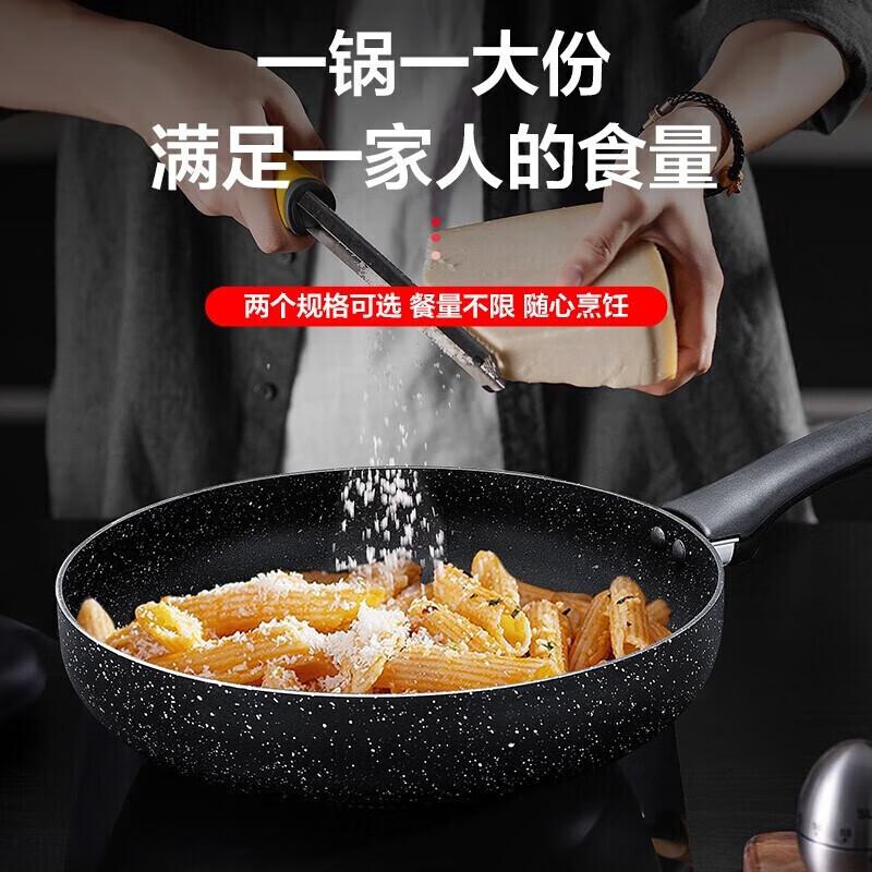 Supor 28cm Non-stick Double-Sided Frying Pan with Lid