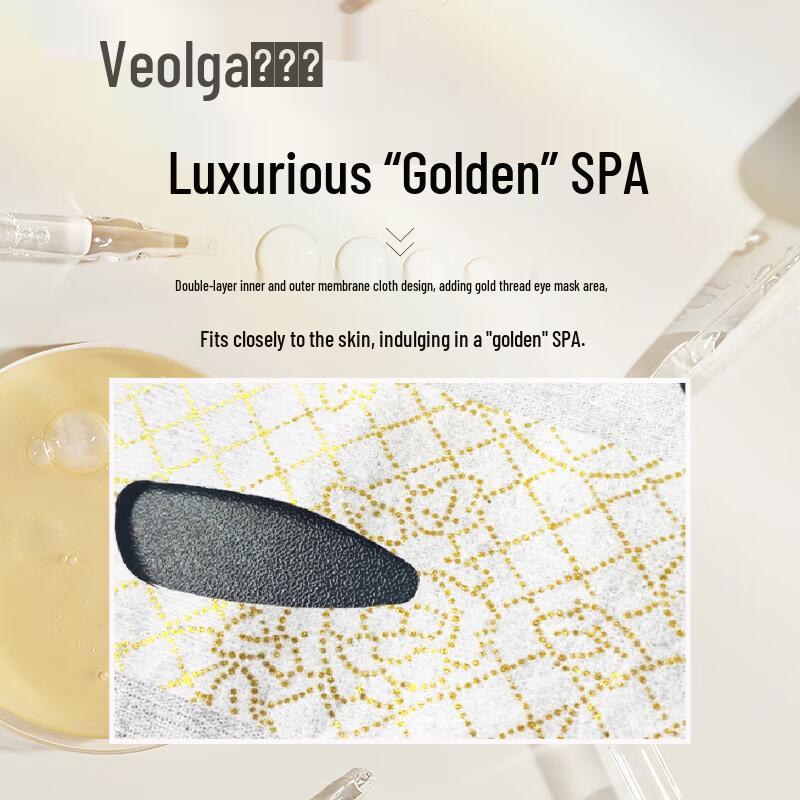 Fu Er Jia Desert Plant Hydrating & Repairing Facial Mask