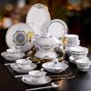 Aoweigao Jingdezhen Light Luxury Tableware Set