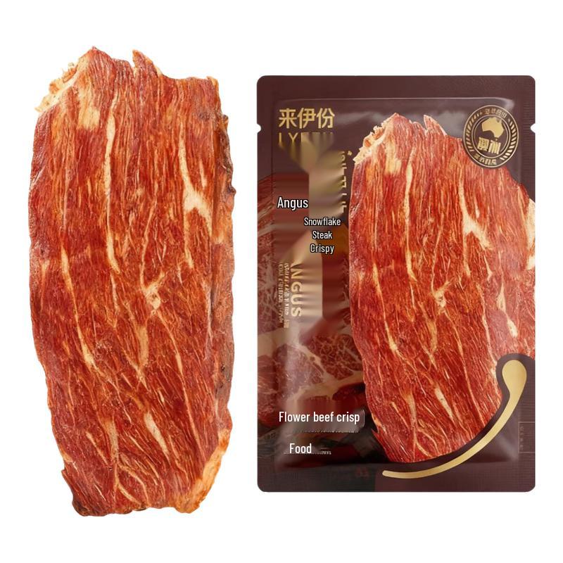 Laiyifen Assorted Dried Beef Snacks