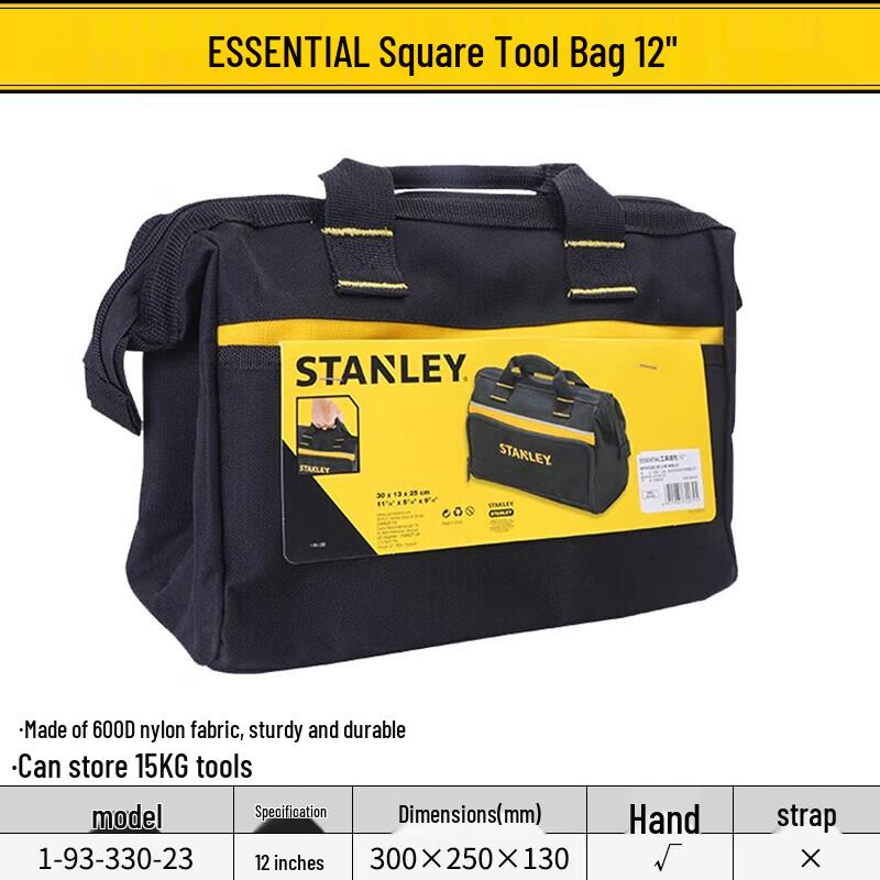 Многофункциональная сумка-органайзер Stanley 12 дюймов