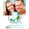 ODECO.MART Be Smile Tooth Whitening Gel, Medicated, Made In Japan, 30g
