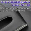 Car Tissue Tissue Hanging Car Sun Visor x [YOUSTEP] Holder, Case, Accessory, Magnetic, (Black Brown)