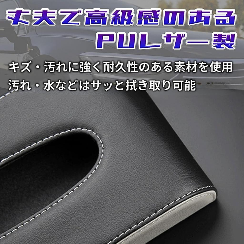 Car Tissue Tissue Hanging Car Sun Visor x [YOUSTEP] Holder, Case, Accessory, Magnetic, (Black Brown)