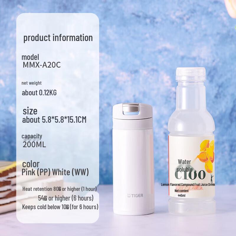 Tiger MMX-A20C Stainless Steel Insulated Bottle