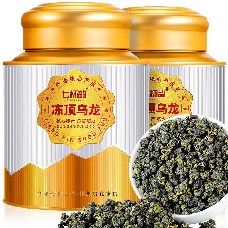 Authentic Premium Dong Ding Oolong High Mountain Tea Fragrant Strong Flavor