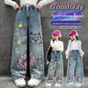 Girls' Stylish Graffiti Wide-Leg Denim Jeans - Spring & Autumn Street-Style Loose Fit for Big & Middle Kids