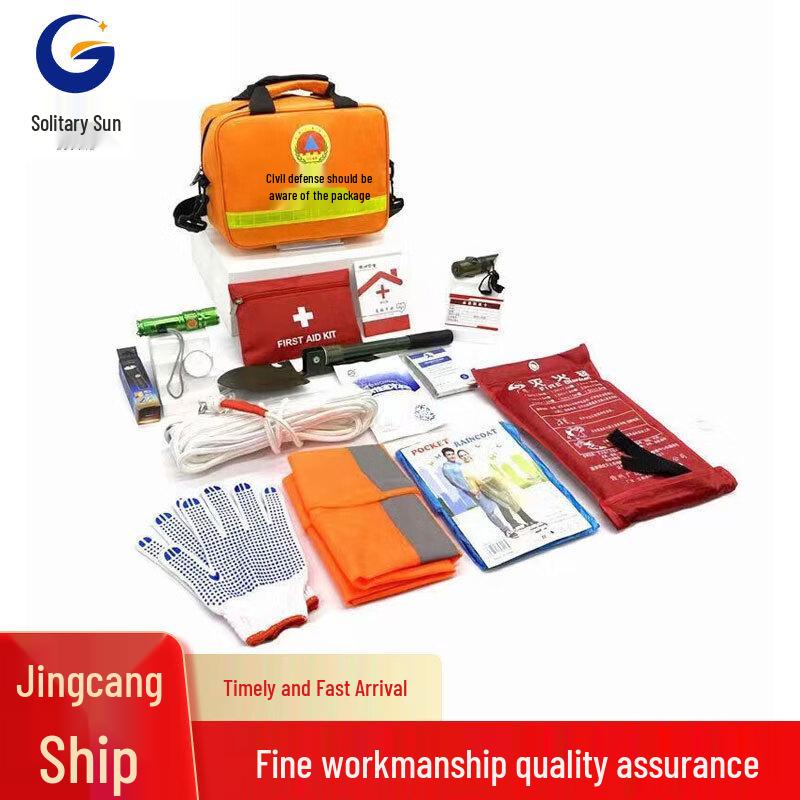 Guyang Household Emergency Survival Kit