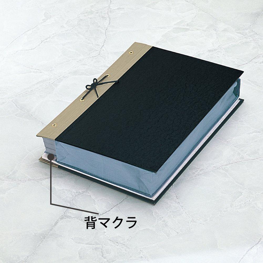 KOKUYO Dossier Tissu Sac à Dessin Coussin Dorsal A4 Largeur 10 mm 100 Feuilles SE-FZ9-S10