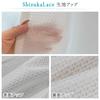 Curtain Kurenai Specially Coated Lace Curtain Energy Saving Shizuka 100 X 176 Cm X 2 Pieces A Hook "Shizuka Lace" Privacy, Type, Lace, Color