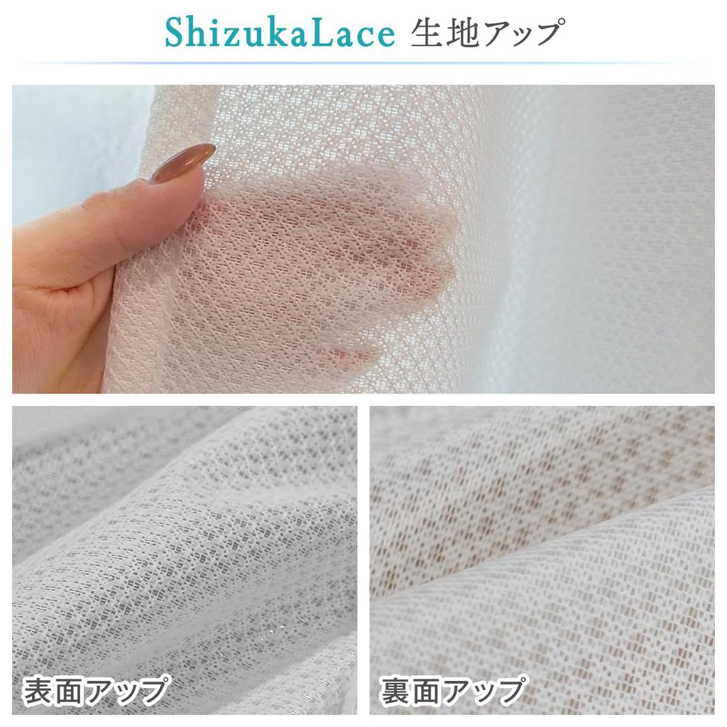 Curtain Kurenai Specially Coated Lace Curtain Energy Saving Shizuka 100 X 176 Cm X 2 Pieces A Hook "Shizuka Lace" Privacy, Type, Lace, Color