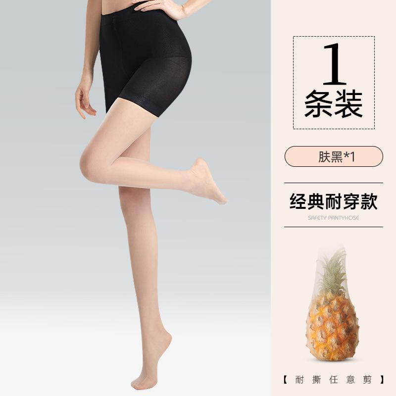Women's summer thin safety pantyhose, two-in-one, anti-exposure, non-slip, anti-snag, can be cut to any length