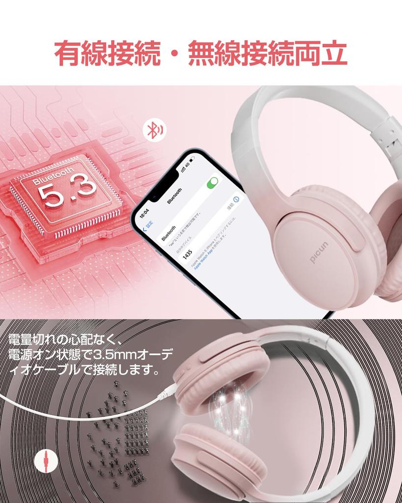 Cheergo Bluetooth 5.3 Wireless Headphones, Cute, Ultra-Lightweight, Wired and Wireless Compatible, 30 Hours of Continuous Playback, HiFi Stereo