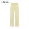 Edition Women's Sporty Wide-Leg Draped Pants with Contrast Trim