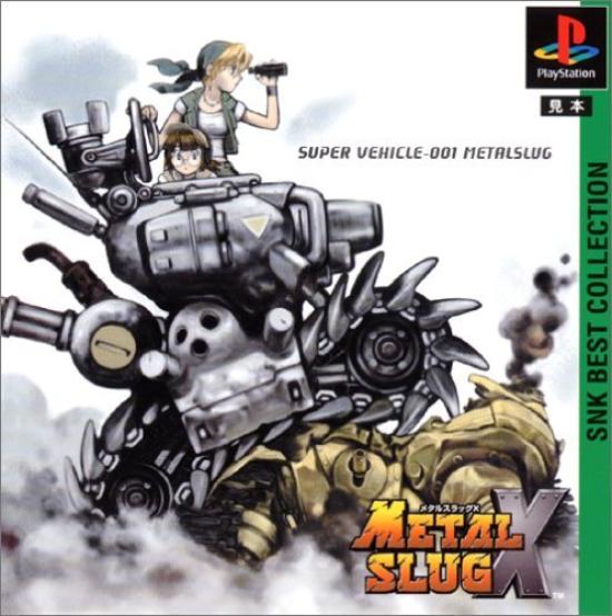 

SNK BEST COLLECTION Metal Slug X