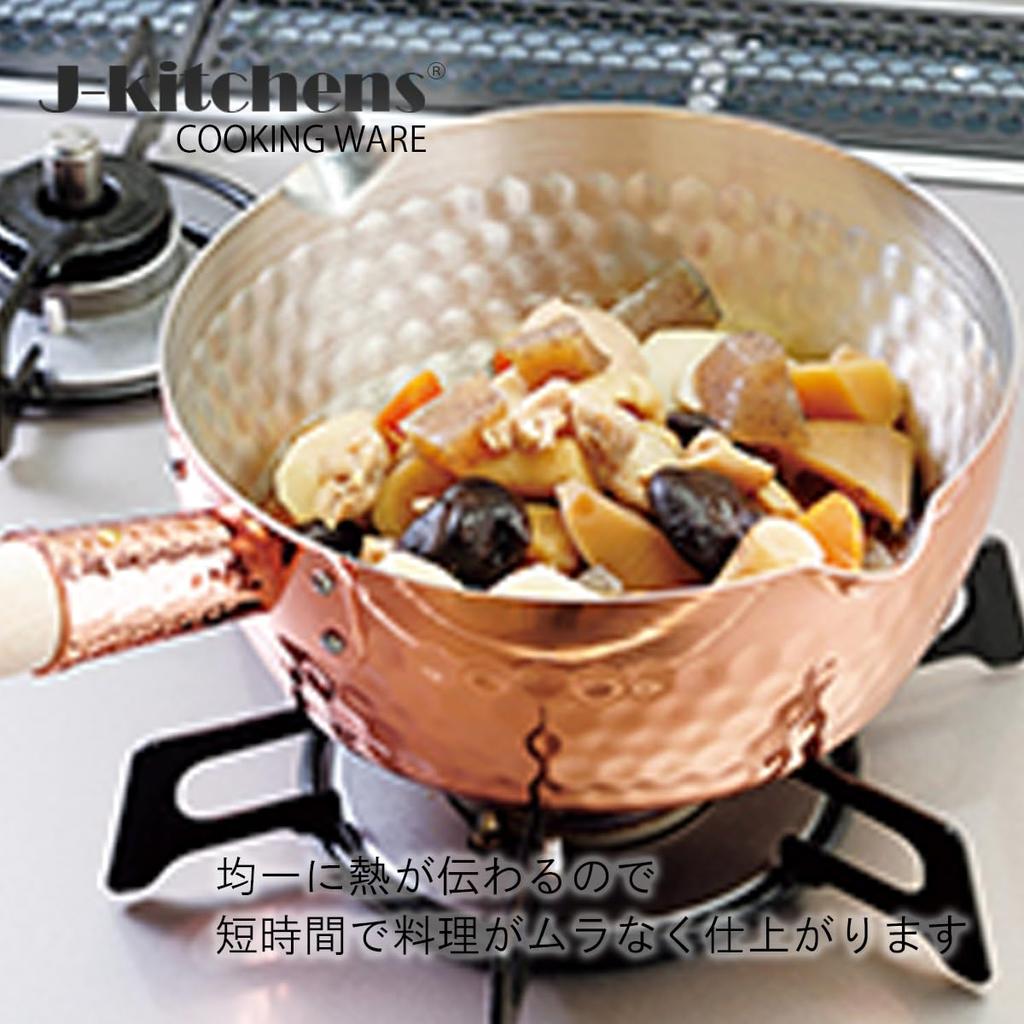 Kobber Kasserolle Yukihira 18cm Kun Gasskomfyr Laget i Japan Original Etikett Inkludert J-kitchens