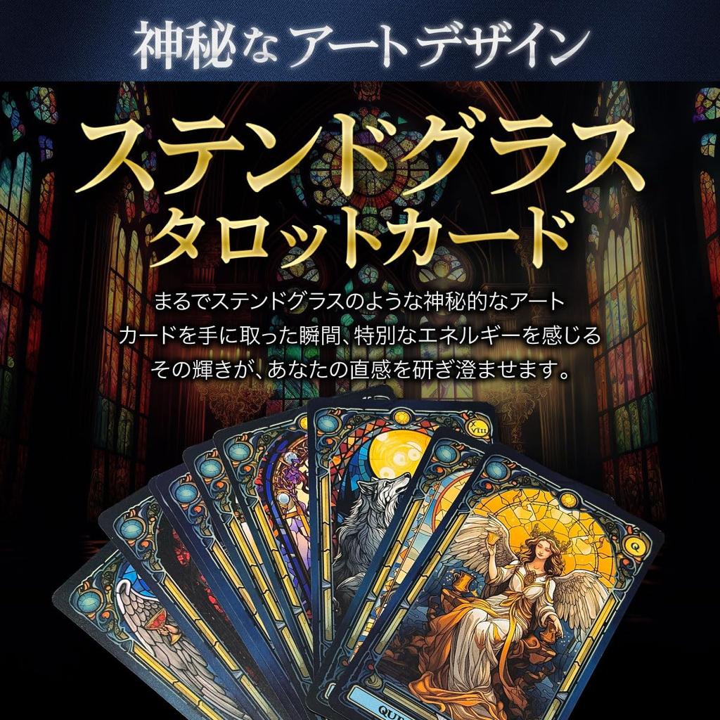 Tarot Celestial Taros Stained Glass 78 Etherea Bonus Included [AiO JAPAN] Cards, Tarot, Cards, Taros, (Celestial Taros)