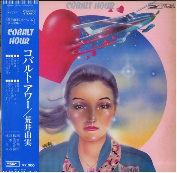 

LP Record YUMI ARAI - Cobalt Hour ETP72071 EXPRESS 1975 Japan Obi Japanese Pop/Rock Used