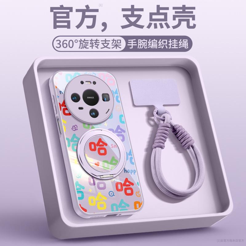 Applicable to Huawei mate80 mobile phone case new mate70 protective case mate60pro high-end all-inclusive 50pro