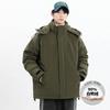 Winter new men's Korean style hooded solid color thickened warm white duck down jacket trendy couple stylish jacket