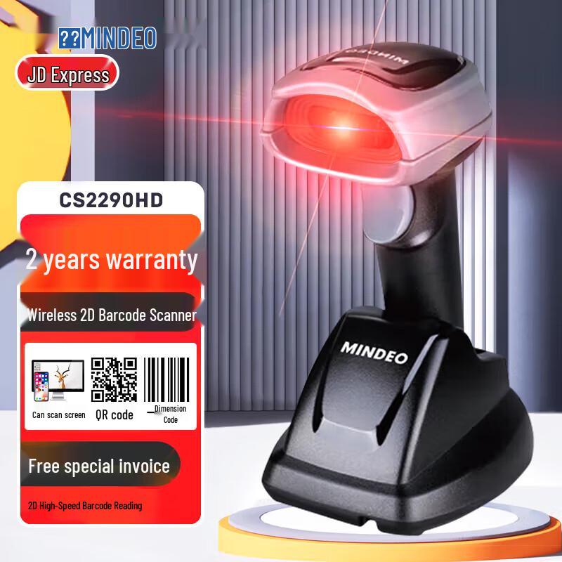 Mindeo 1D/2D Barcode Scanners