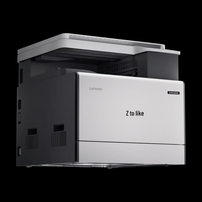 Lenovo XCM2580DN A3 Color Laser Multifunction Printer CN Plug (adapter Included)