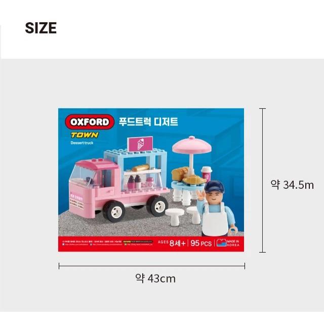 Oxford Town Food Truck Dessert Cafe Building Block Set Made in Korea
