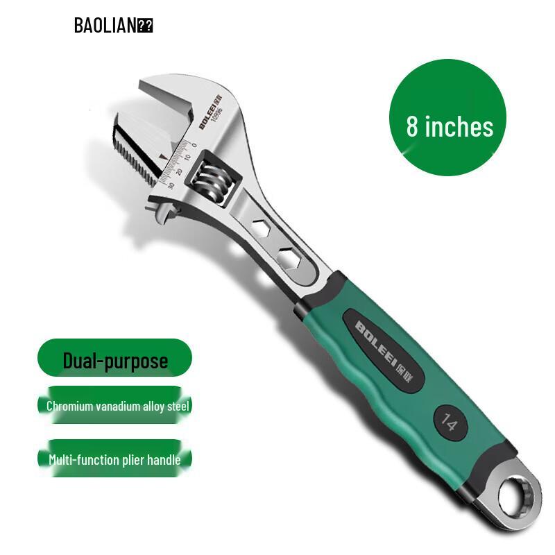 Baolian Multi-functional Adjustable Wrench