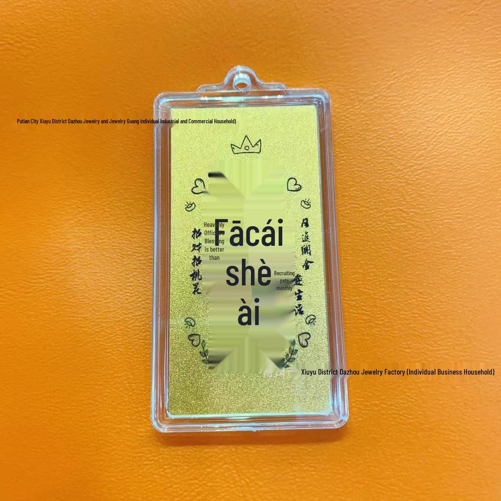 Shuibei 999 Fine Gold Good Luck Mobile Phone Sticker - 2mg Wealth Attracting Card