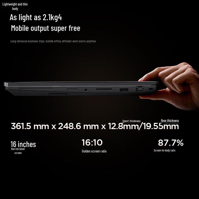 Lenovo ThinkPad P16v Gen3 Mobile Workstation Laptop (CN Version)