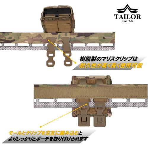 TAILOR JAPAN MOLLE Clip Short Pouch Holder, MOLLE Clip, Set of 4, Fits 3-inch Magazine Pouches