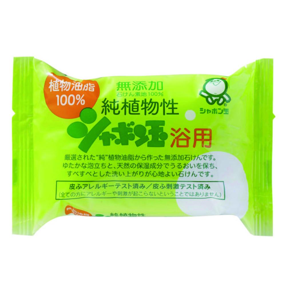Japan SHABONDAMA SOAP - Pure Vegetable Shabondama Bath Use Soap - 1 Pack (100g X 3pcs)