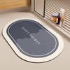 Simple Style Diatomaceous Earth Floor Mat - Stain & Wear-Resistant Bathroom/Toilet Entrance Mat