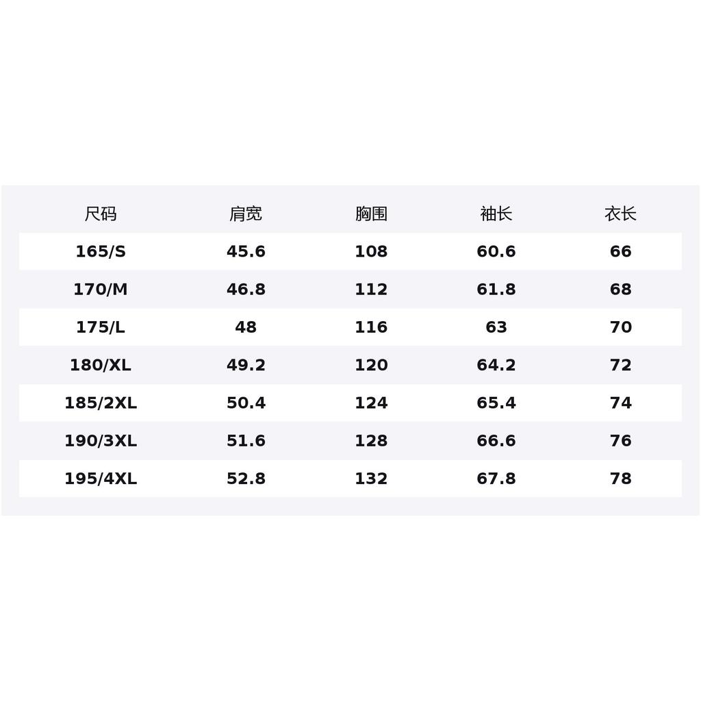 Anta Variety Training Collection Jackets & Coats Men's 952617603-4