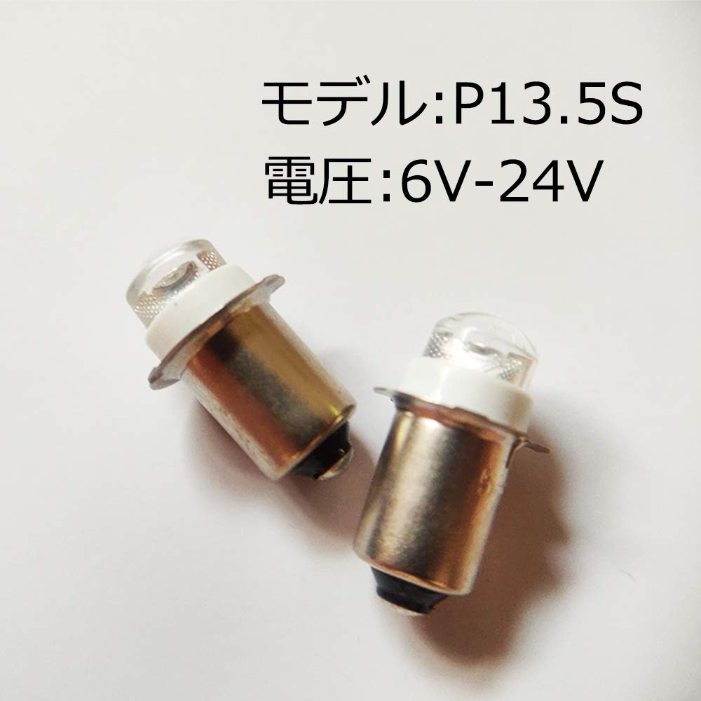 2-Pack P13.5S LED Bulbs, 5V-24V Compatible (6V9V12V16V18V19.2V24V), 0.5W, Replacement Bulbs for FlashlightsLights