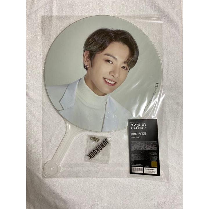BTS Jungkook Official Fanlight MAP OF THE SOUL
