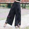 Women's Ethnic Style Wide-Leg Pants: Draped, Embroidered Waist, Retro Casual Design