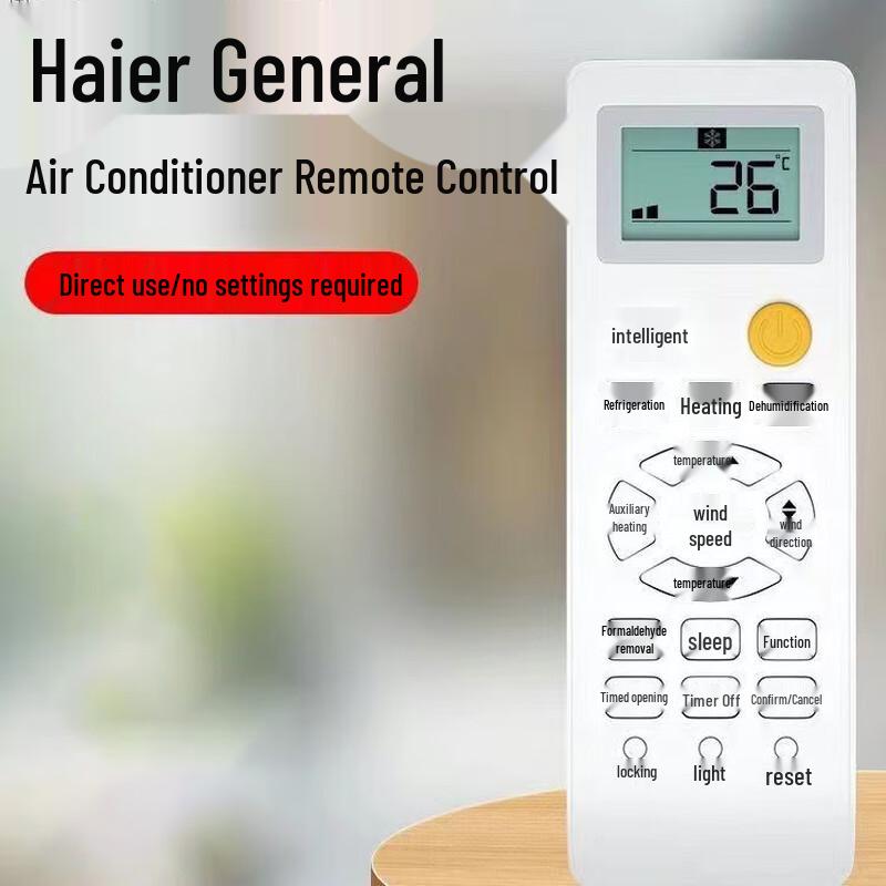 Универсальный пульт дистанционного управления Yuanzu для кондиционеров Haier