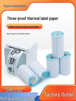 Compact Core Waterproof Thermal Label Paper - Compatible with Hanin T260L, Detong P1, JGAbo, Chiten, and Shofun Printers