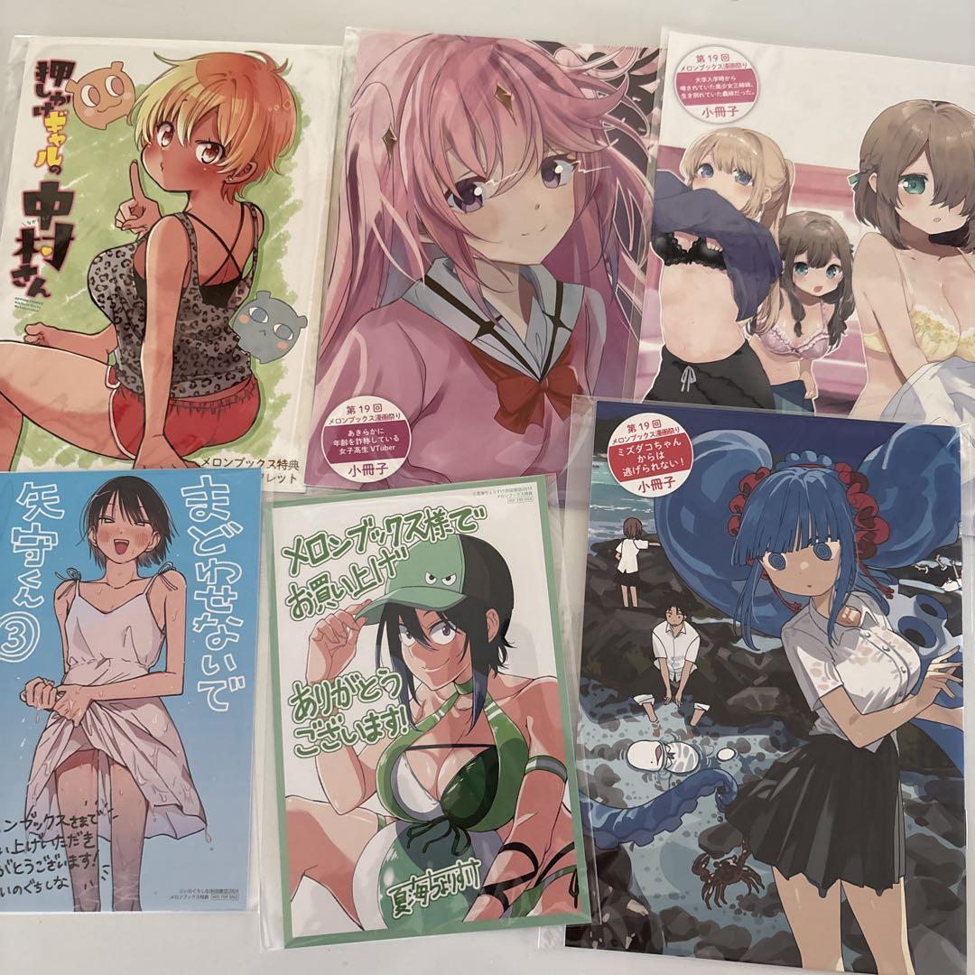 

[Б/У] Бонус: иллюстрационная карточка, листовка, бумага и буклет