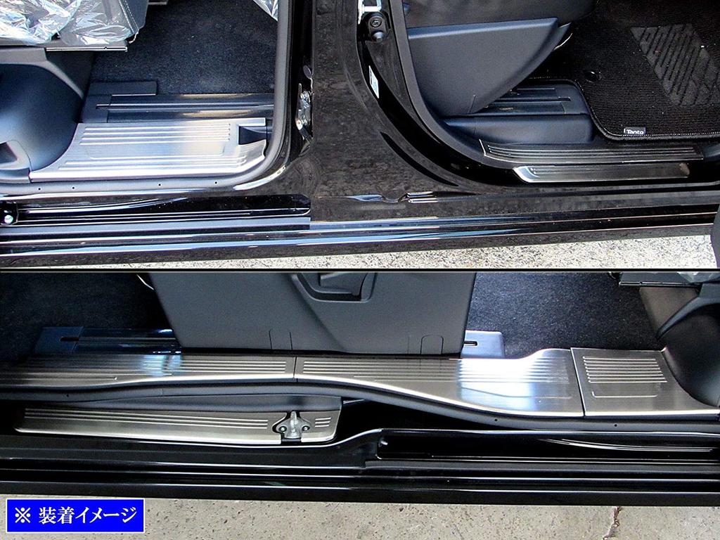 BRIGHTZ Stainless Steel Entrance Mould for Tanto Custom Fits and (8-Piece Set) LA650S/LA660S (ENT-MOL-099) - LA650, LA660, A650, A660, 650, 660.