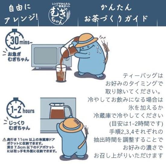 HARIO Range Easy Mugicha Pot Mugichan 1000mL Compatible Microwave (Internal 19cm more) Dishwasher Safe Heat-Resistant Glass Dark Gray Made Japan