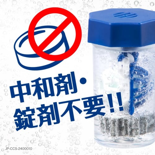 Alcon ClearCare AO Sept Contact Lens Cleaning Solution (480ml) for Soft Contact Lenses (Set of 5) with Lens Case