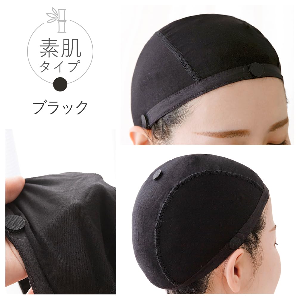 Wig Inner Wig [Brightlara] Cap, Anti-Slip Undercap, Net, p-net-TBK-M